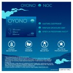 Oyono Night Complément alimentaire 12,24 g (12 pièces)
