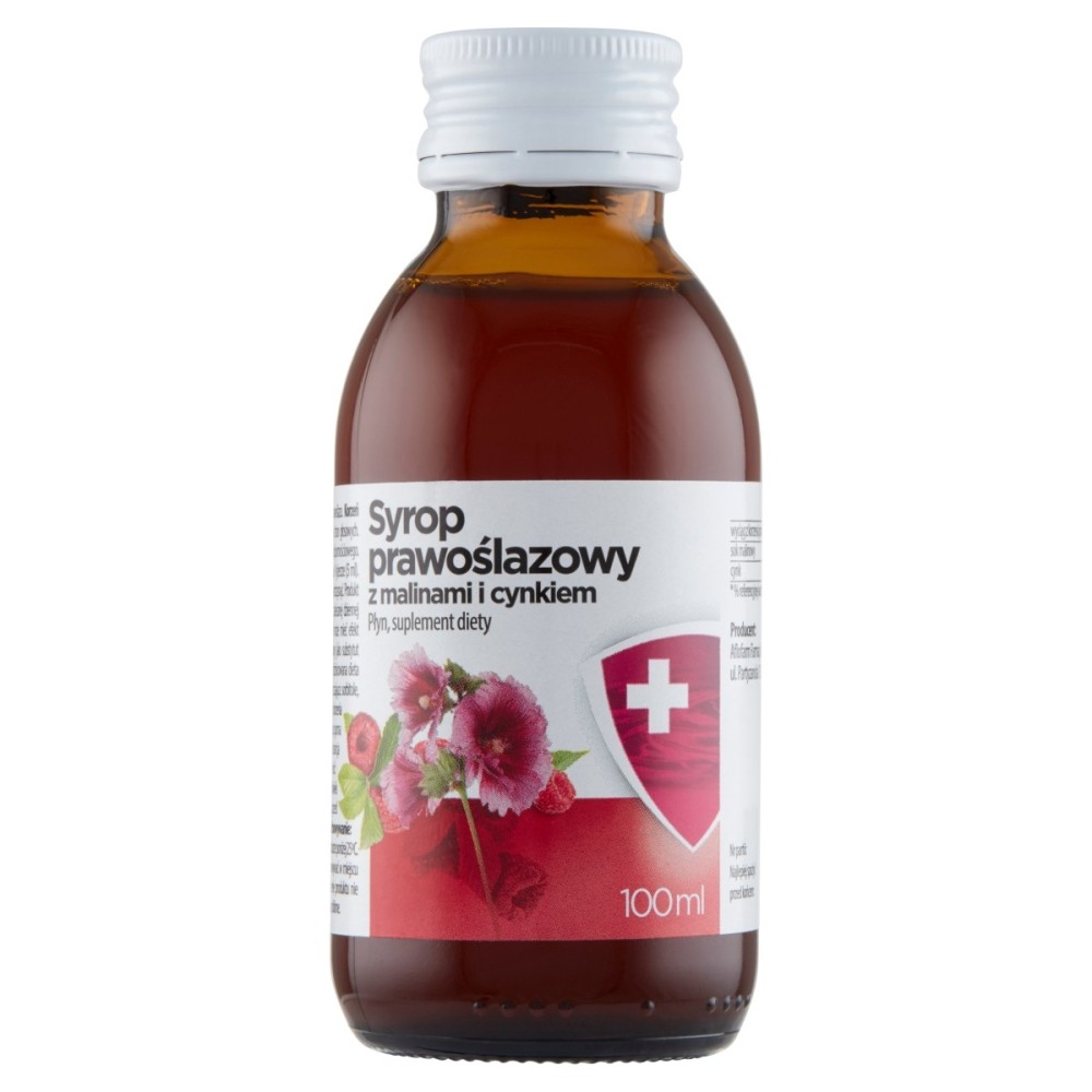 Dietary supplement marshmallow syrup with raspberries and zinc 100 ml